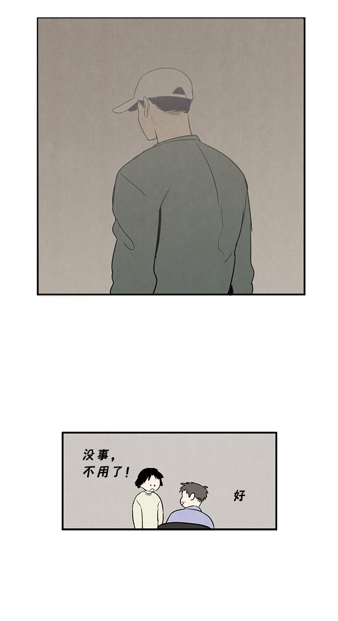 第22话32