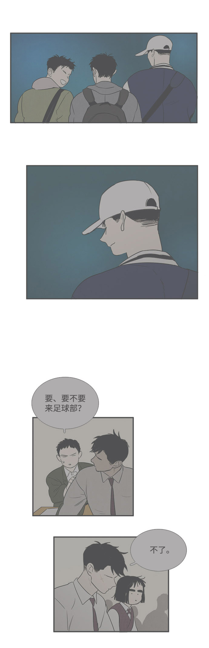 第22话37