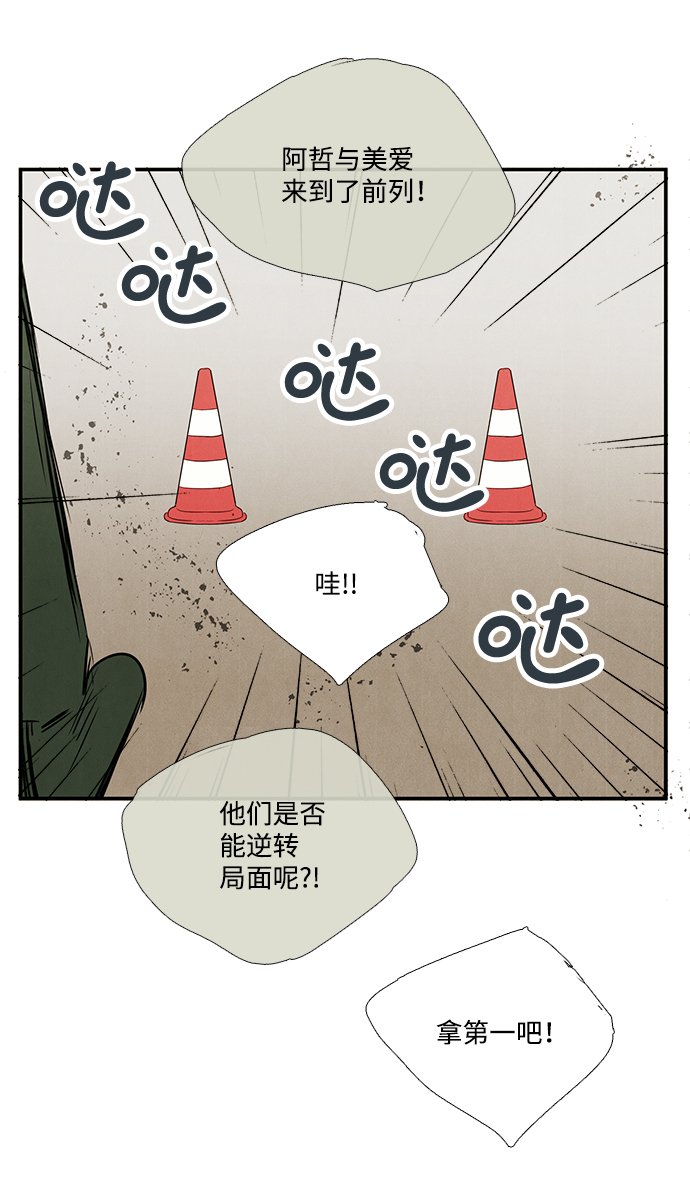 第64话139