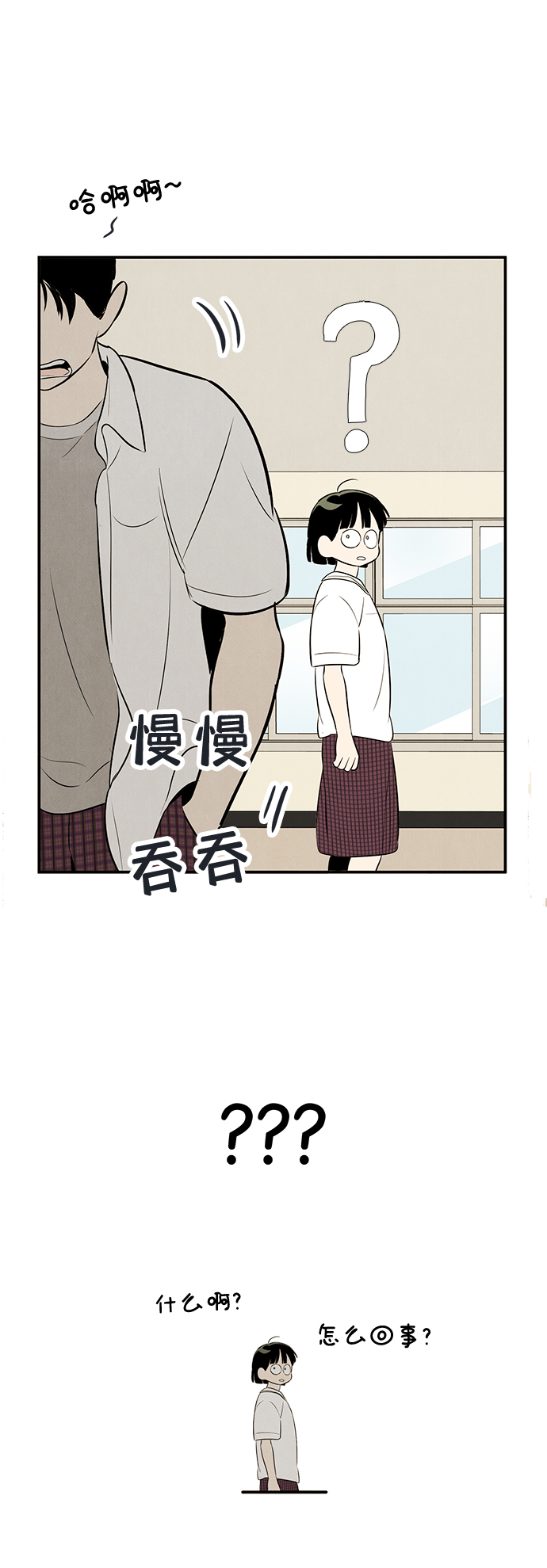 第76话40