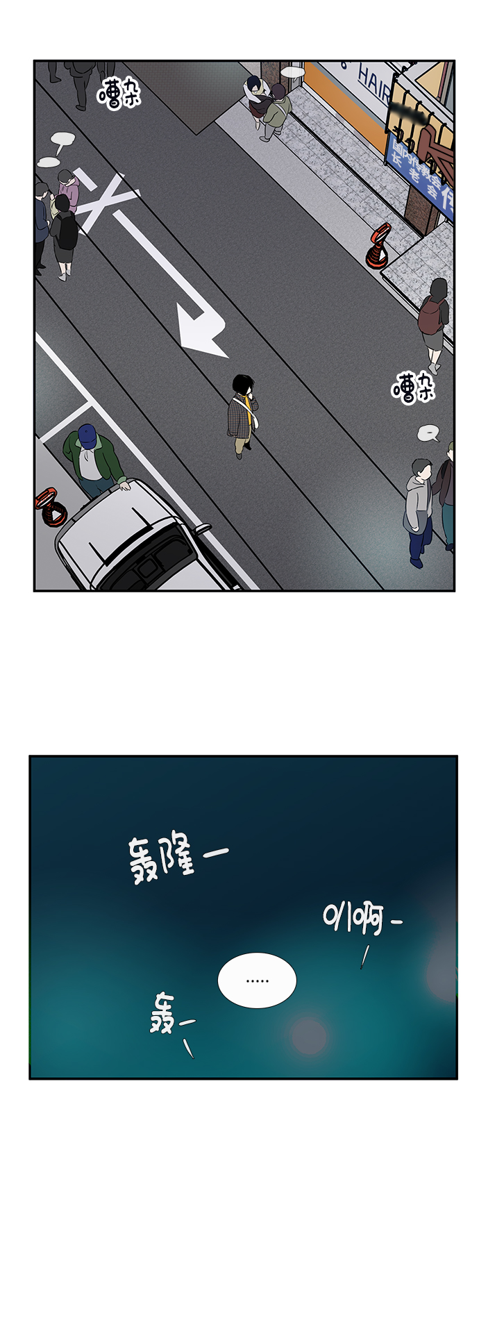 第20话56