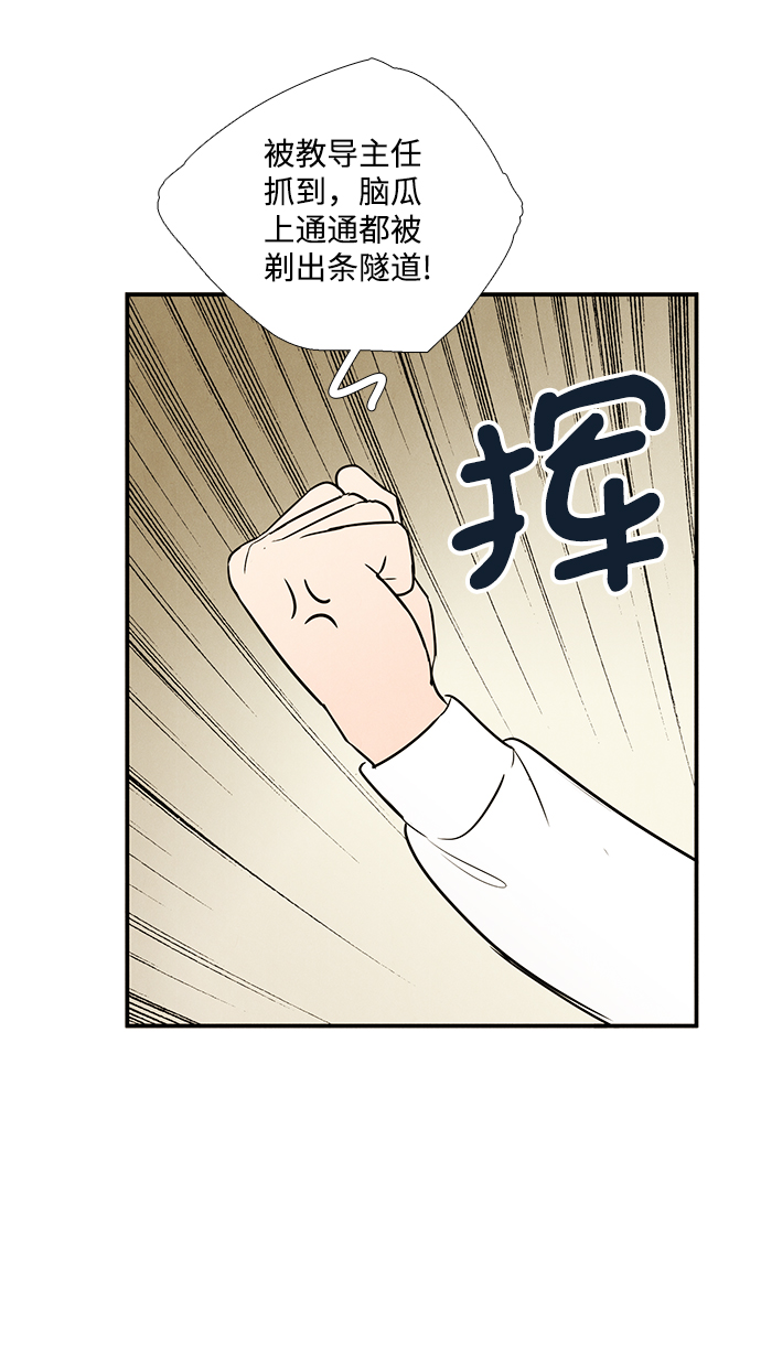 第44话107