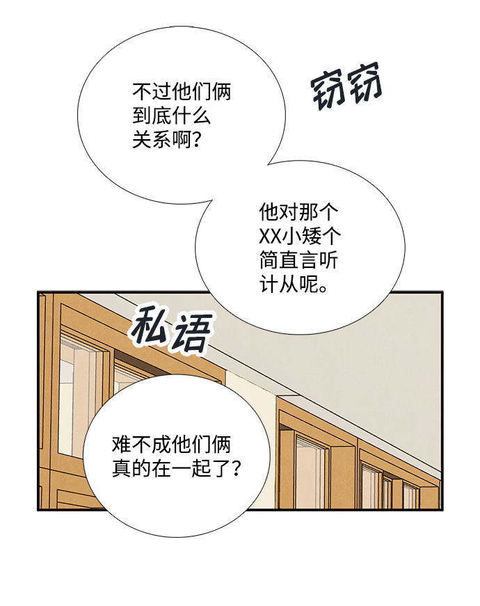 第74话50