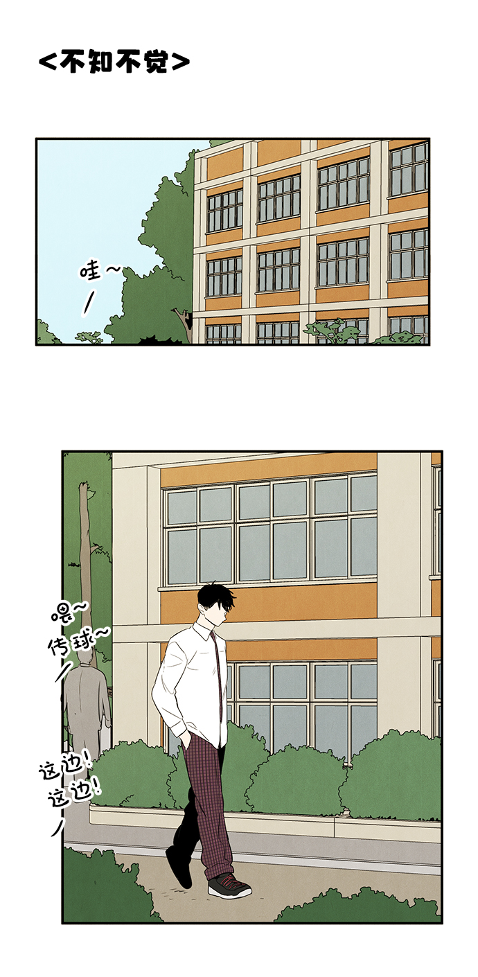 第32话90