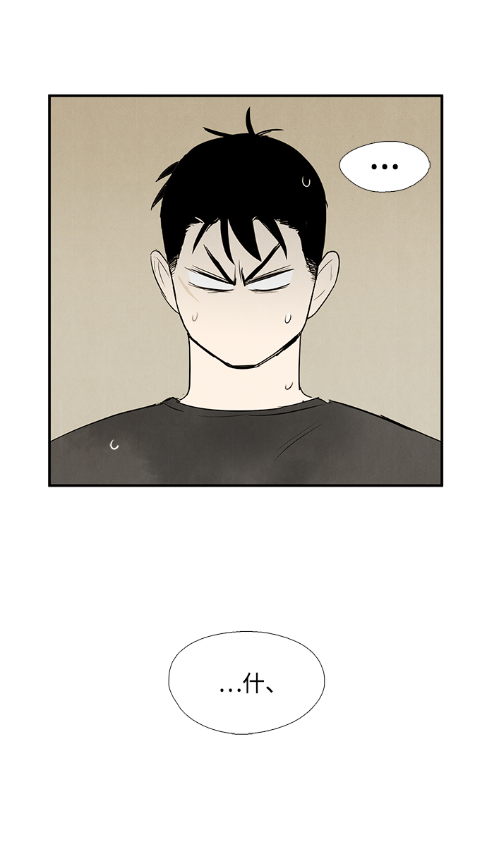 第75话21