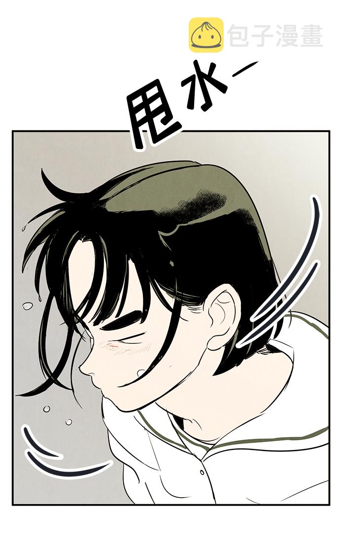 第73话95