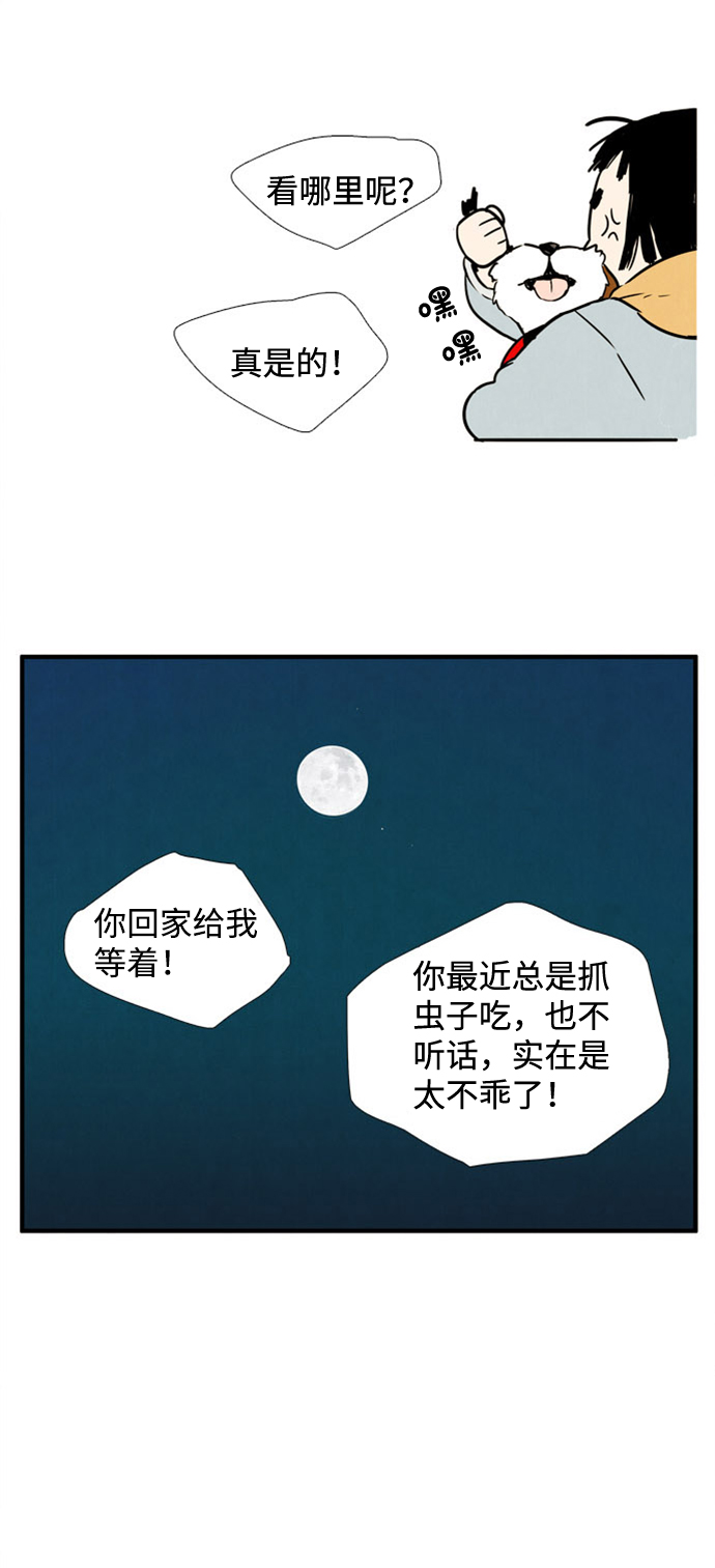 第3话22