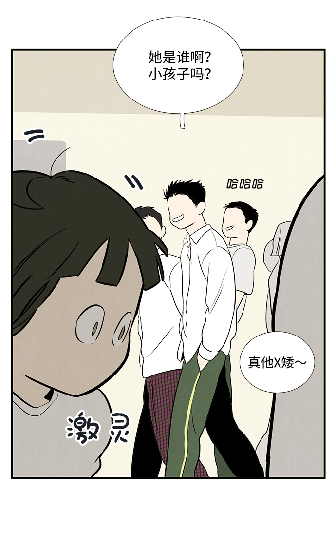 第44话73
