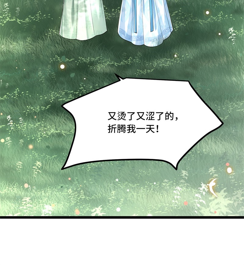 第27话 这是唱哪出17
