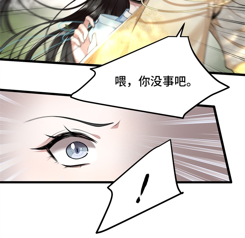 第29话 上雪刺杀清歌？7