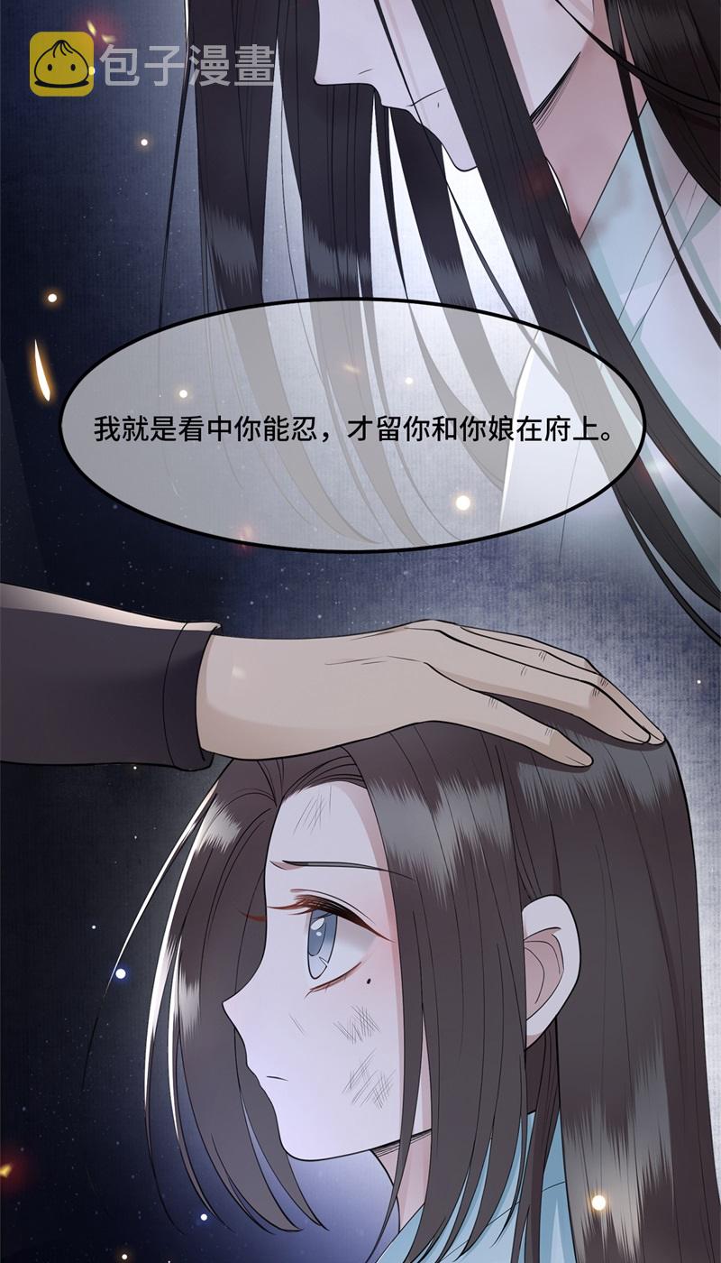 第13话 难愈的创伤16