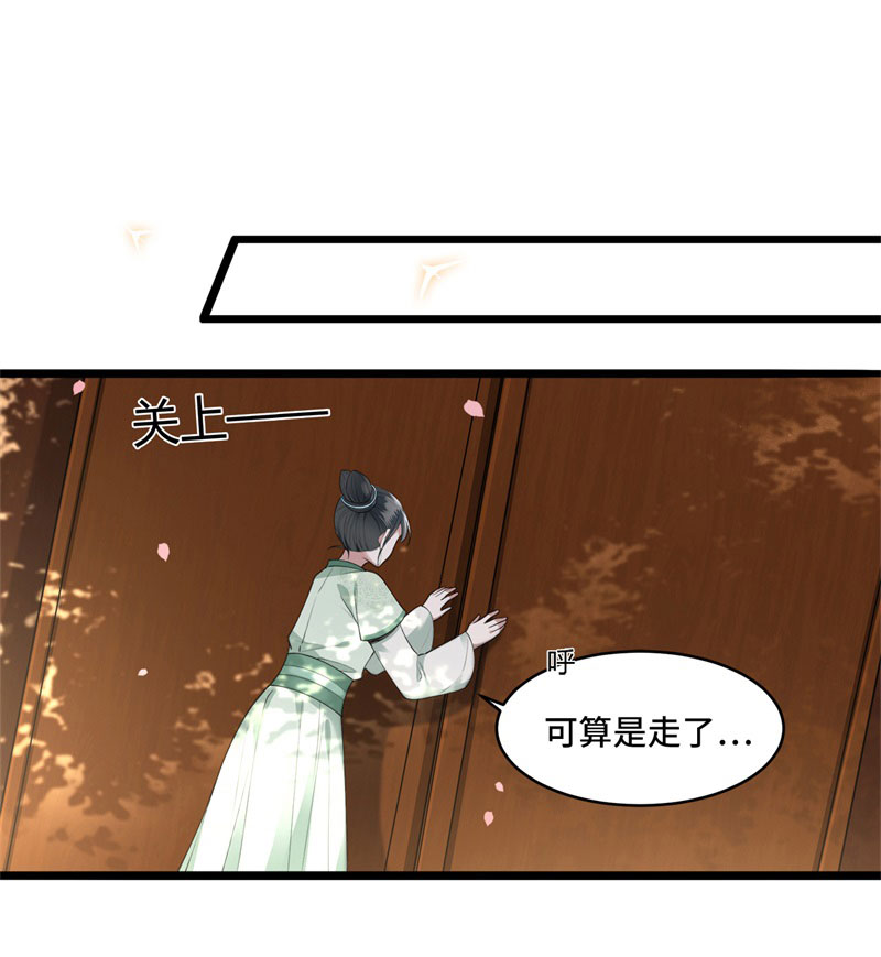 第10话 青莲受训2