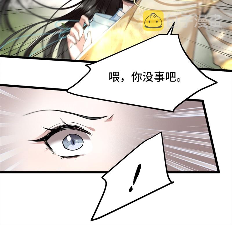 第29话 上雪刺杀清歌？7