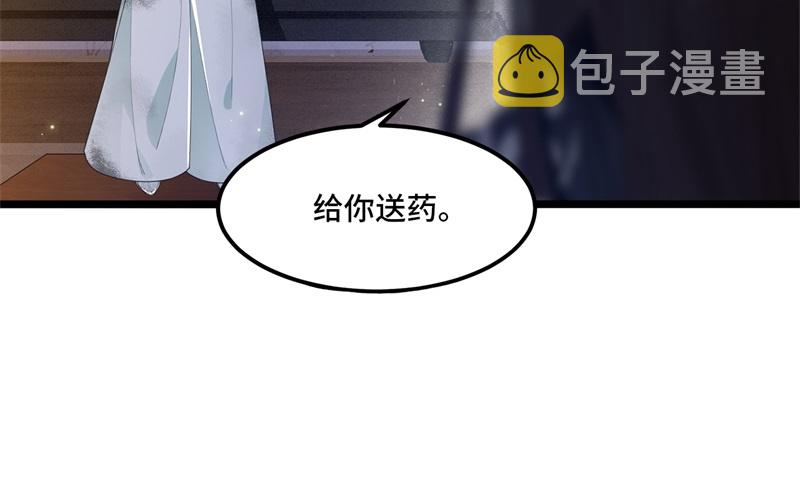 第13话 难愈的创伤31