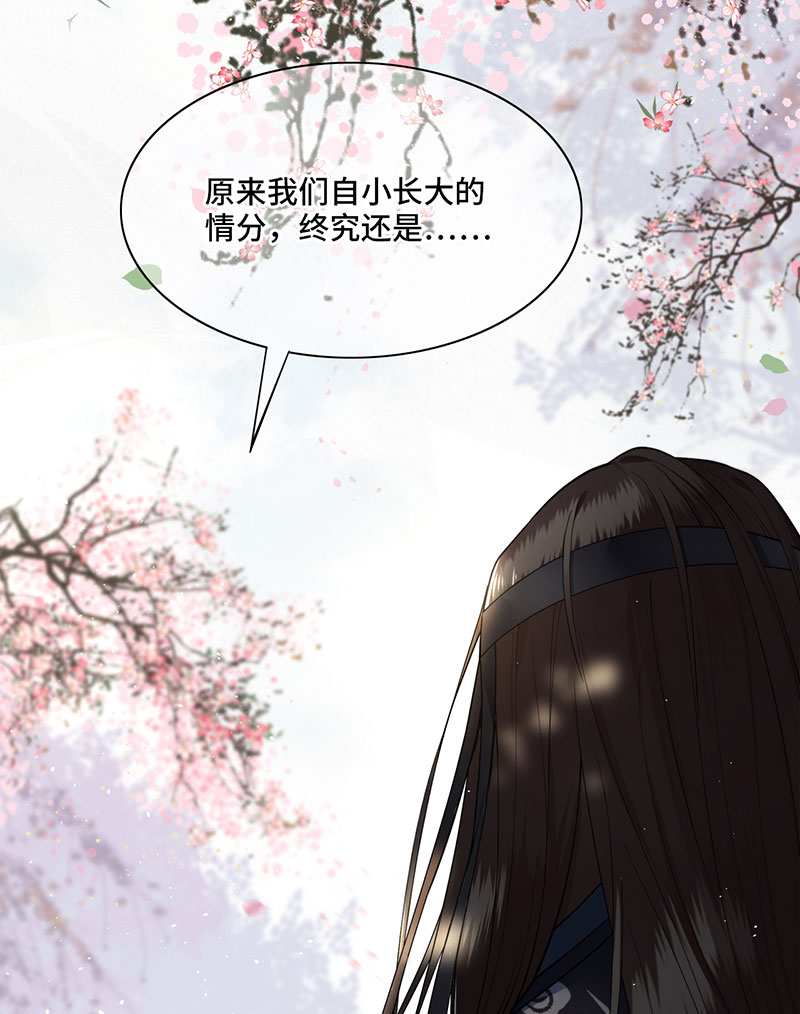 第1话 刺杀救命恩人13