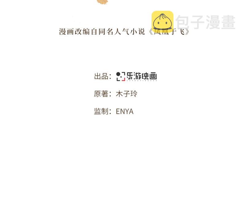 第21话 我喜欢大哥！1