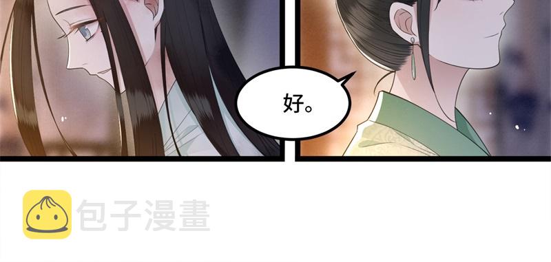 第13话 难愈的创伤27
