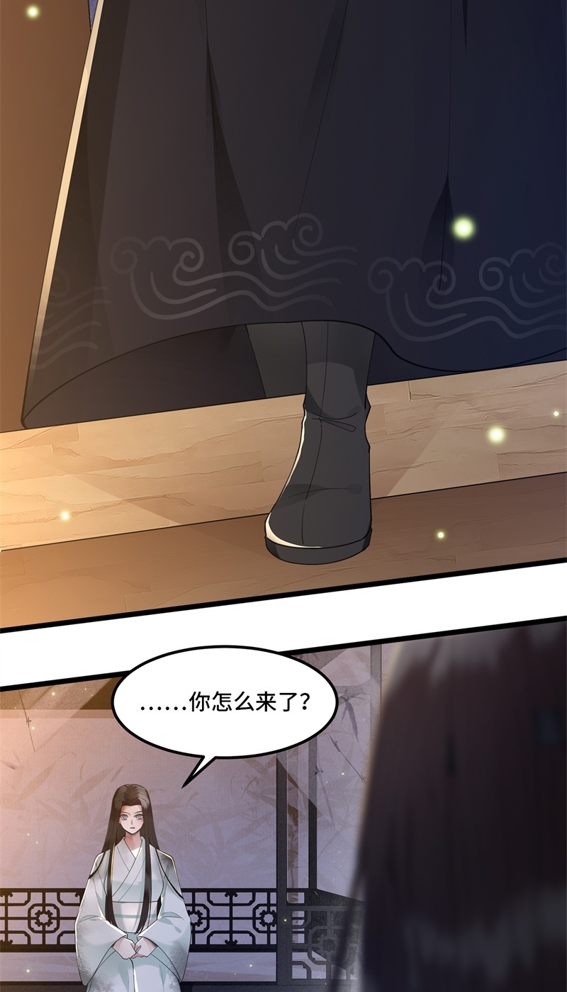 第13话 难愈的创伤30