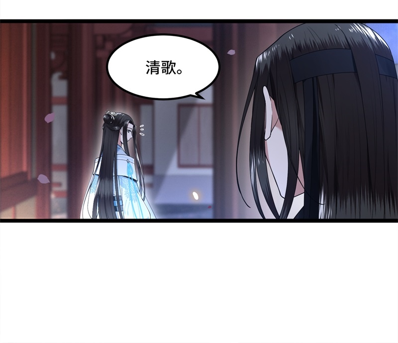第24话 我会让你生不如死18