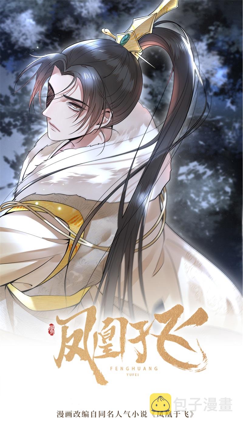 第27话 这是唱哪出0