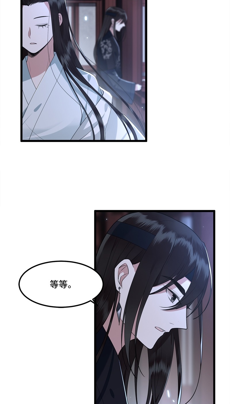第21话 我喜欢大哥！20
