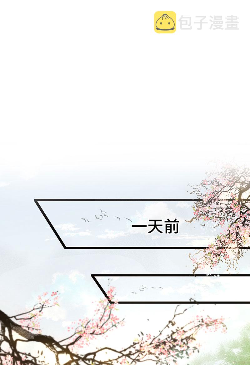 第1话 刺杀救命恩人6