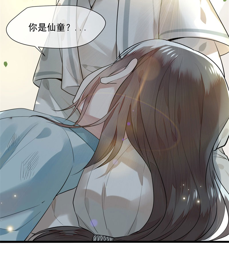 第4话 要我入宫做卧底？18