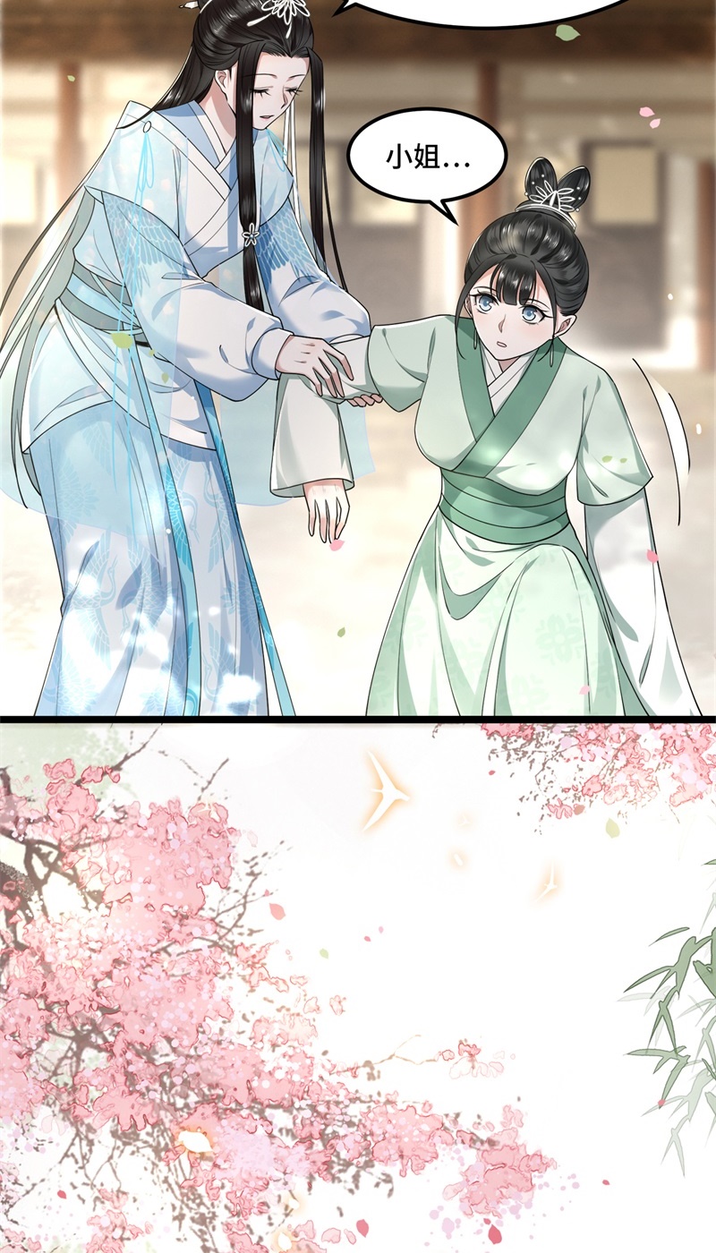 第27话 这是唱哪出9