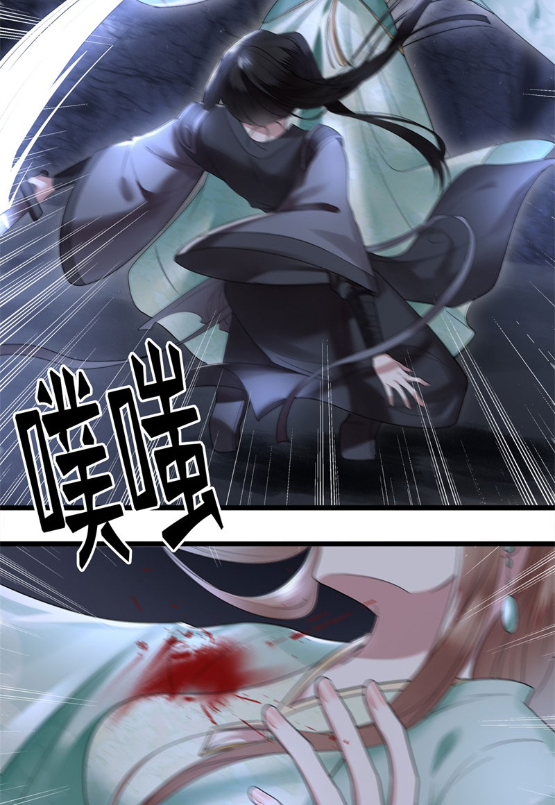 第3话 二皇子救驾5
