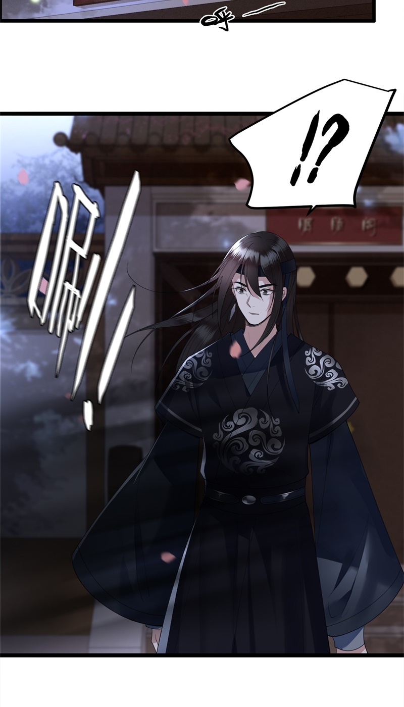 第14话 爲何你如此无情23