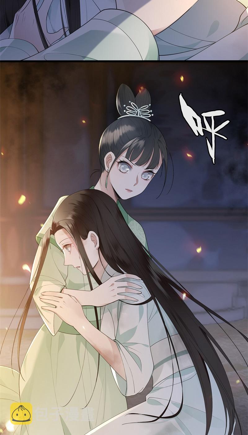 第11话 清歌卧房起火21