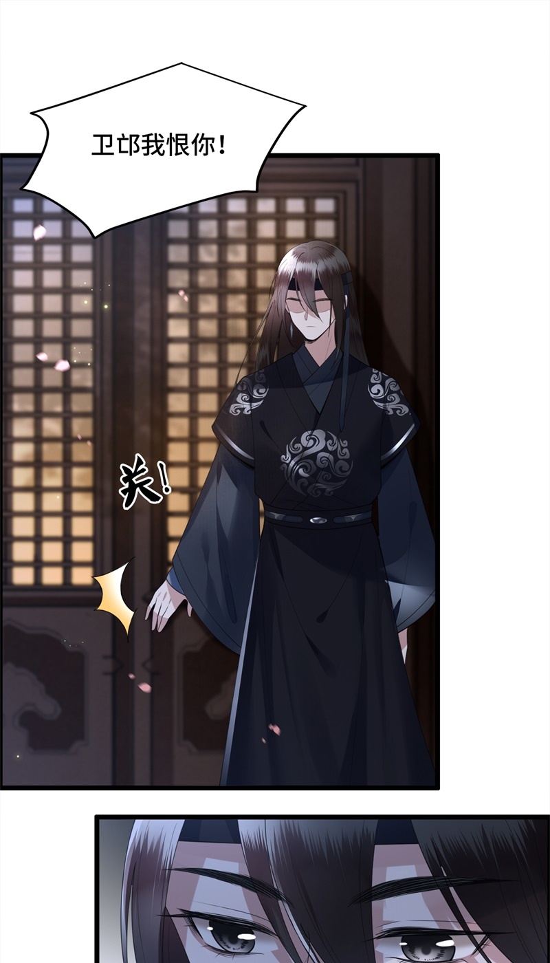 第14话 爲何你如此无情21