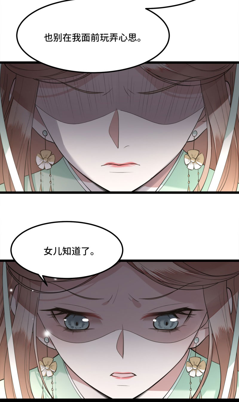 第10话 青莲受训32