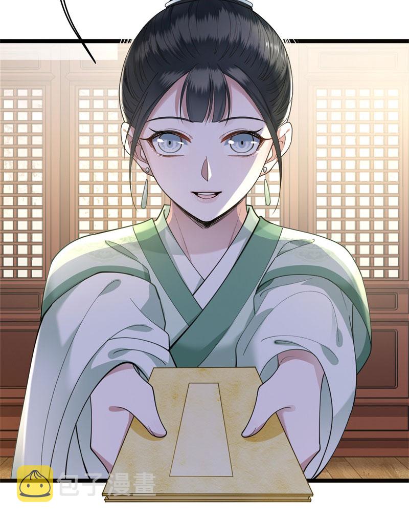 第7话 我该信任谁30