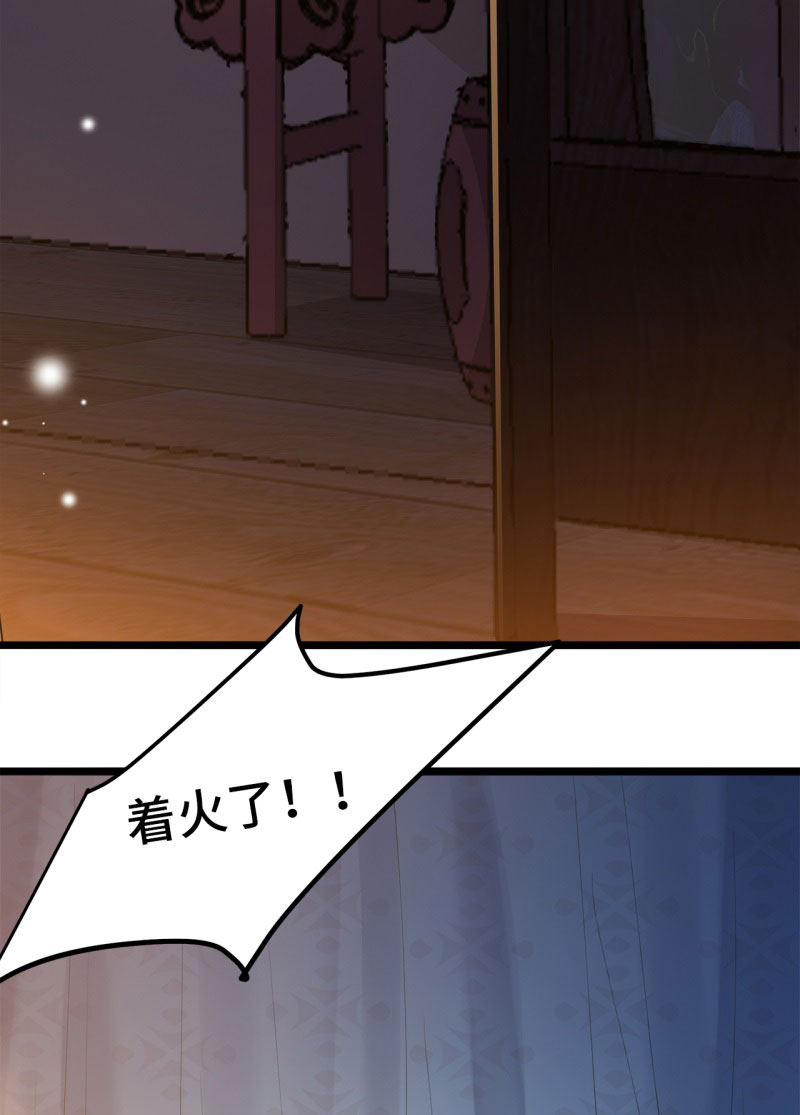 第10话 青莲受训36