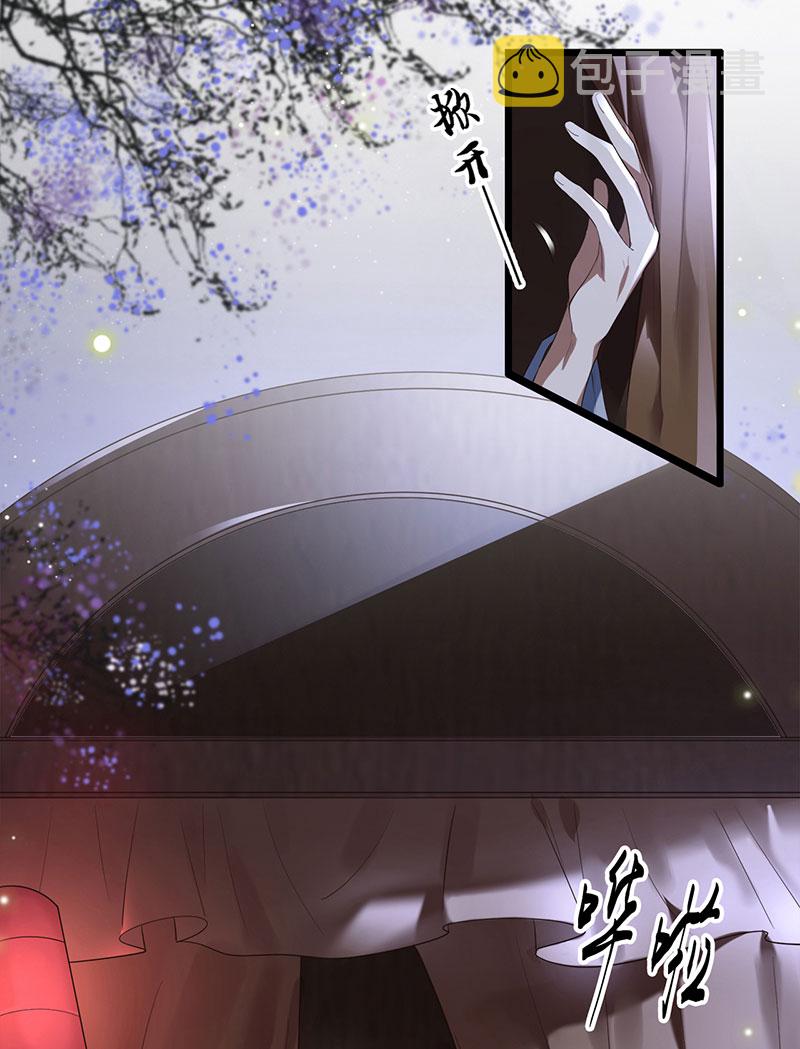 第1话 刺杀救命恩人34