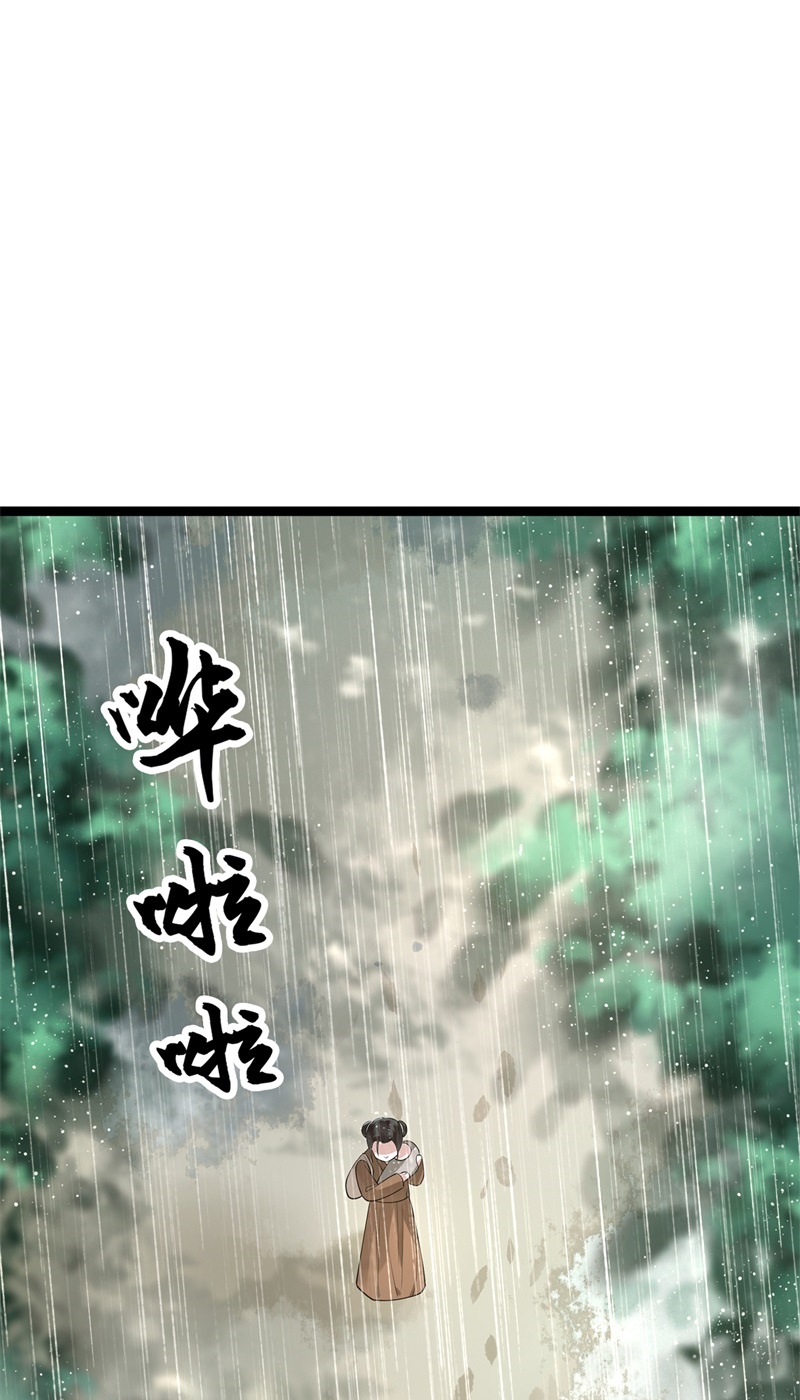 第20话 求你们让她自由13