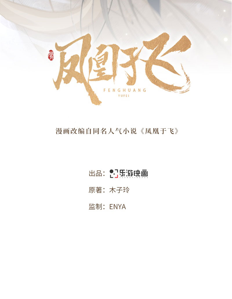 第10话 青莲受训1