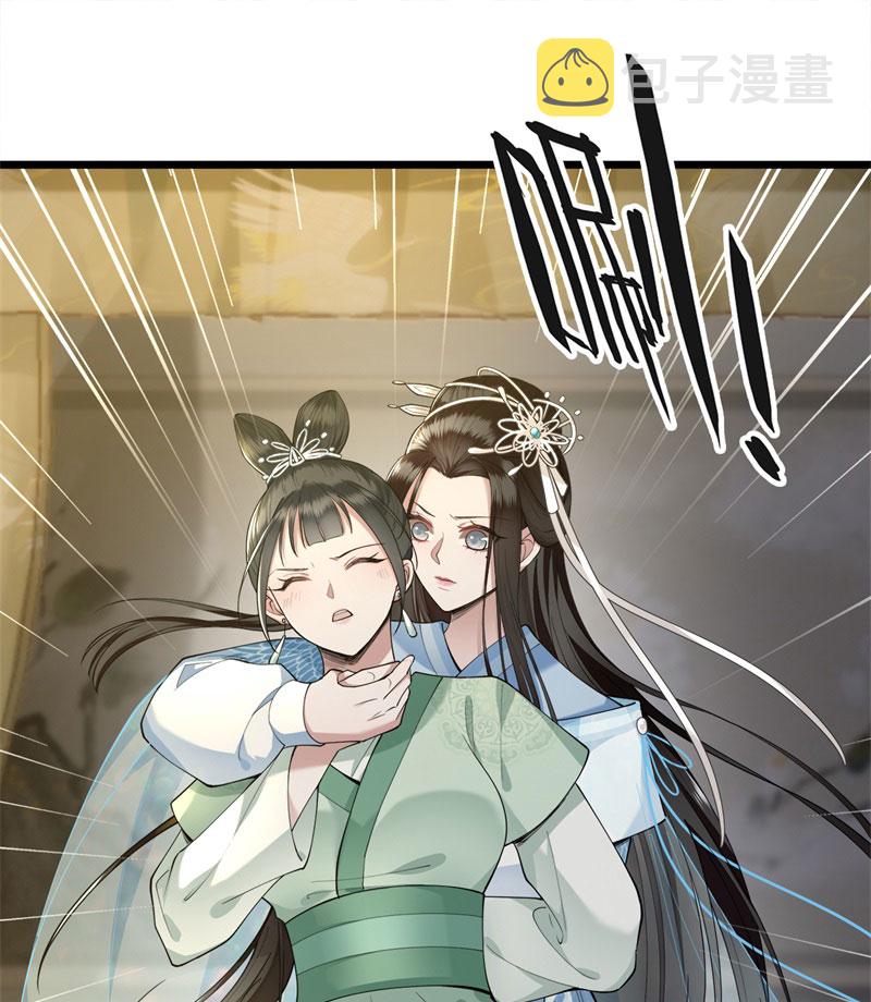 第7话 我该信任谁8