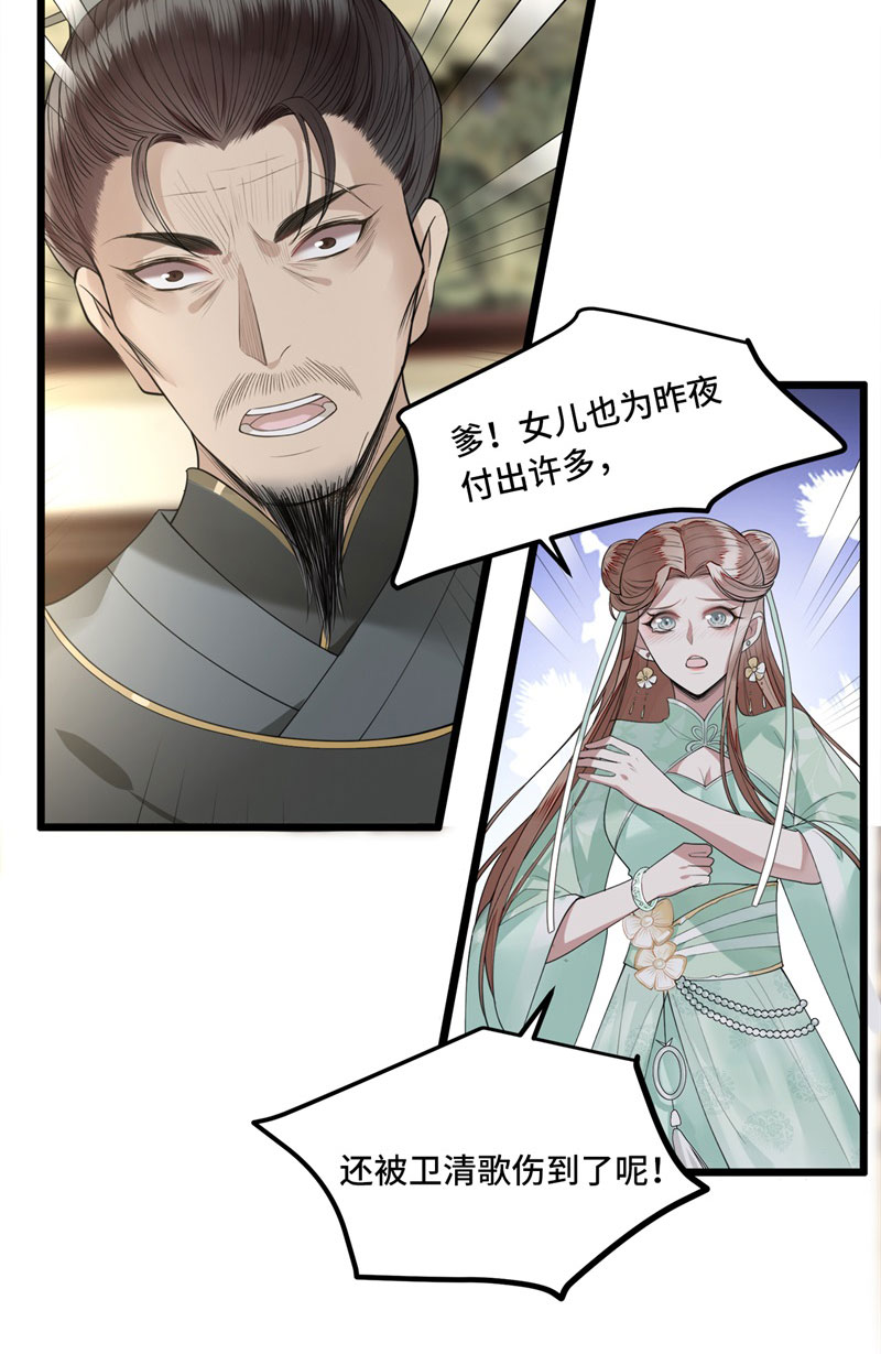 第10话 青莲受训28