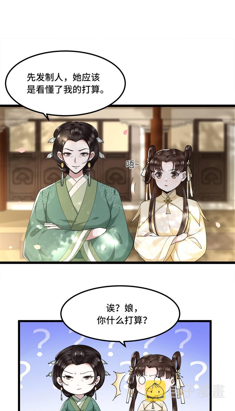 第27话 这是唱哪出11