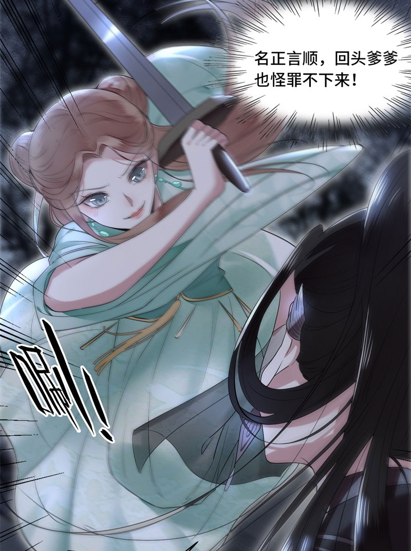 第3话 二皇子救驾2