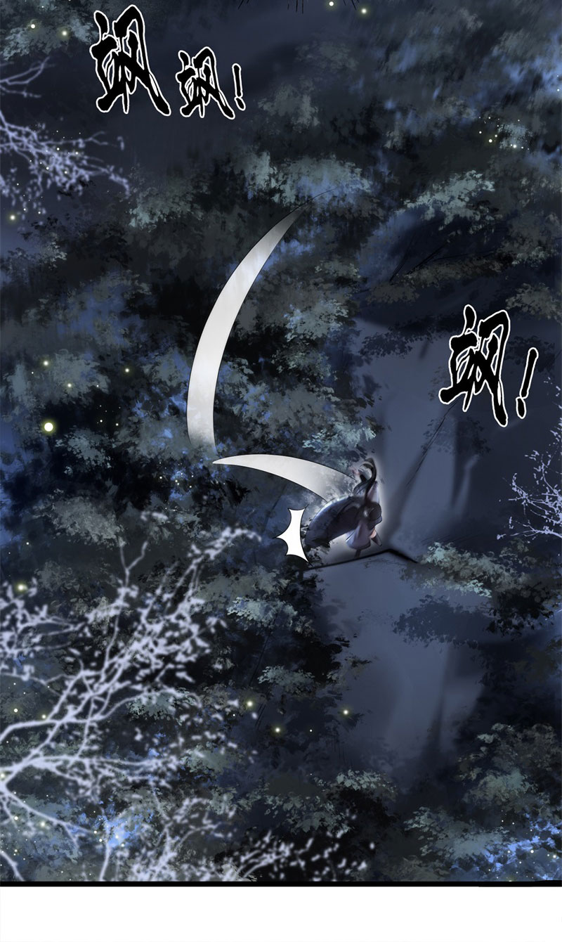 第3话 二皇子救驾26