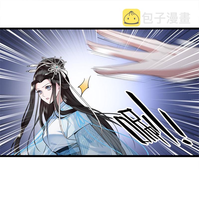 第6话 卫清莲的算盘41