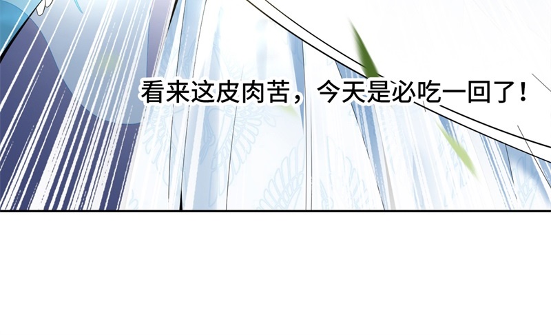 第29话 上雪刺杀清歌？4