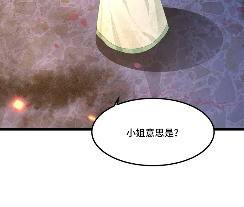 第12话 逃不出的掌控11