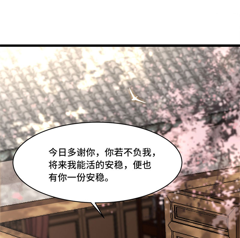 第10话 青莲受训16