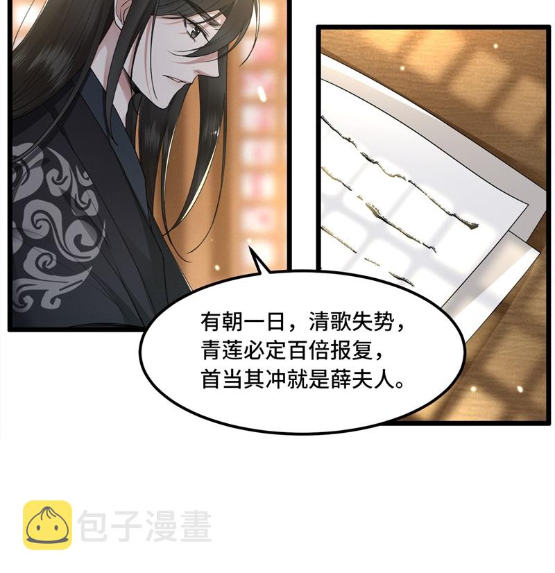 第25话 你又知道了21