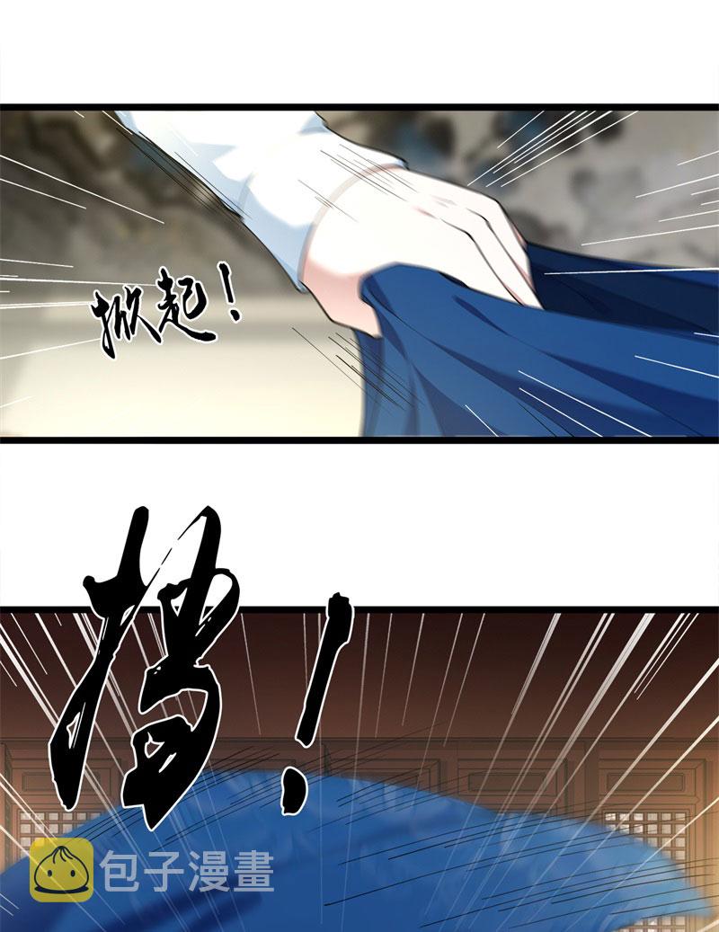 第7话 我该信任谁4