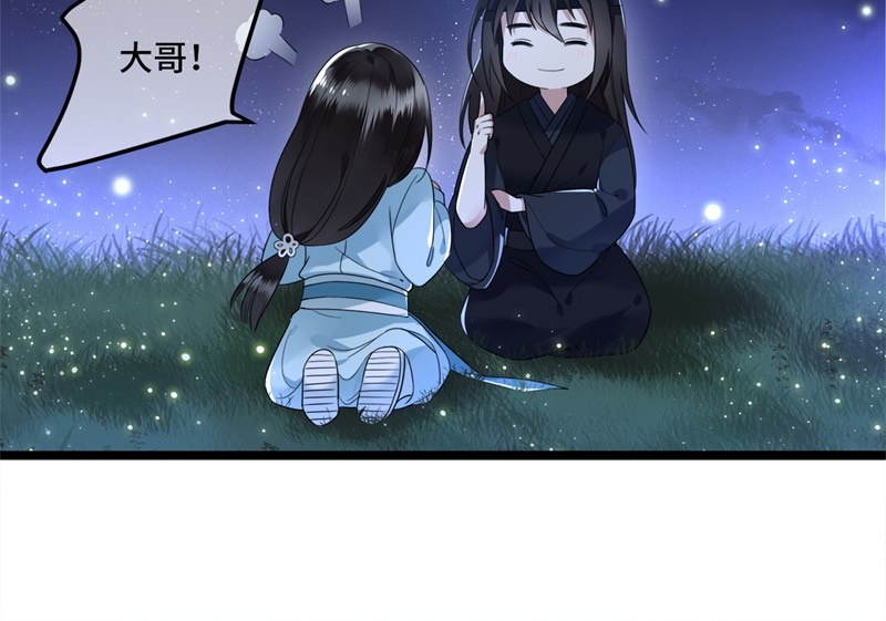 第18话 不要离开我16